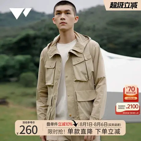 七匹狼夹克外套防晒官方新款春秋季钓鱼服男户外皮肤衣工装连帽男图片