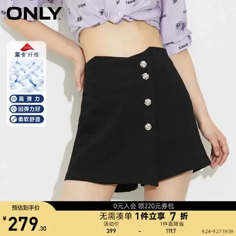 ONLY奥莱夏季休闲设计感高腰A字排扣裤裙牛仔裤女商品大图