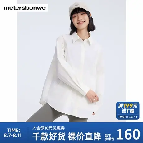 美特斯邦威衬衫女2025春季新款插肩袖长袖衬衫舒适耐磨纯色上衣女商品大图