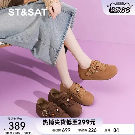 星期六真皮流苏勃肯鞋全包女2025新款秋复古单鞋一脚蹬豆豆乐福鞋商品大图