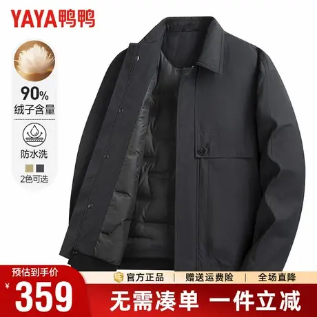 鸭鸭冬季轻薄羽绒服男户外工装风薄款羽绒夹克潮流短款翻领外套男商品大图
