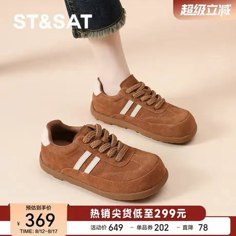 星期六内增高德训鞋女2025新款秋季透气复古板鞋女运动休闲阿甘鞋商品大图