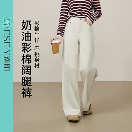逸阳彩棉直筒牛仔裤女2025年早秋季新款侧拼接设计时尚阔腿裤子商品大图