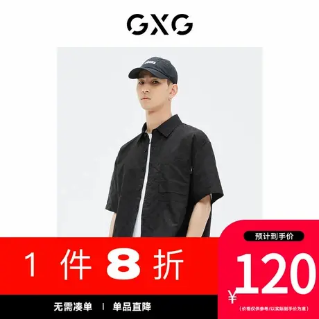GXG男装[新尚]商场同款黑色微阔提花工艺短袖衬衫时尚 夏季新品图片