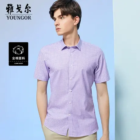 雅戈尔奥莱 男装短袖衬衫商务休闲纯棉修身格子上班衬衣商品大图