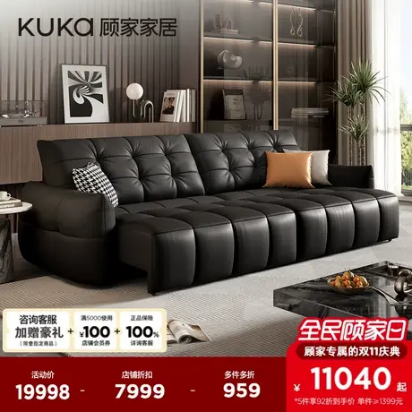 顾家家居意式轻奢电动功能真皮零靠墙大坐深羽毛功能沙发YG.6263商品大图