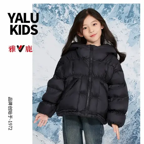 雅鹿儿童羽绒服加厚短款女童面包服冬季新款时尚洋气韩版中大童潮商品大图