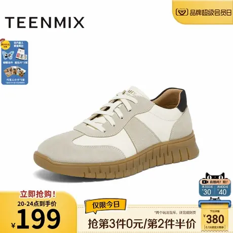 天美意新款复古百搭舒适休闲运动男阿甘德训鞋C4H06CM4商品大图