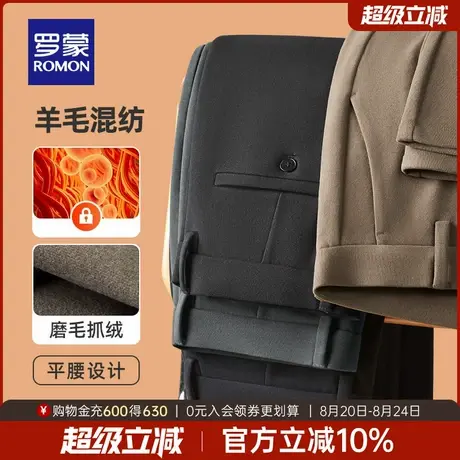 【含绵羊毛】罗蒙男士潮流百搭休闲裤2025秋季新款加厚保暖长裤男商品大图
