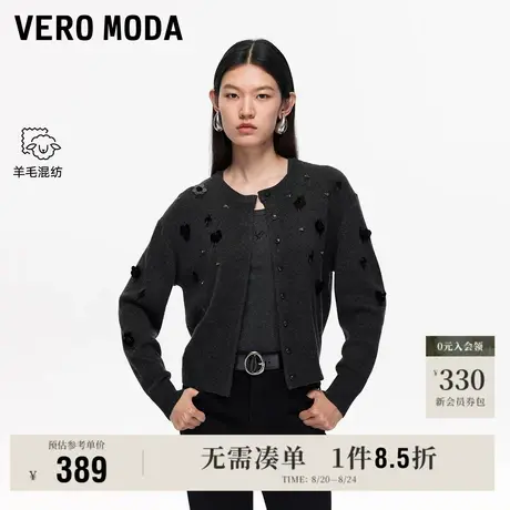 8.22上新Vero Moda针织衫女2025早秋新款含绵羊毛圆领钉珠开衫图片