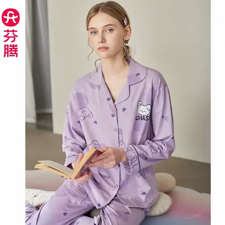 芬腾睡衣女春秋季纯棉长袖开衫套装可爱休闲女款全棉可外穿家居服商品大图