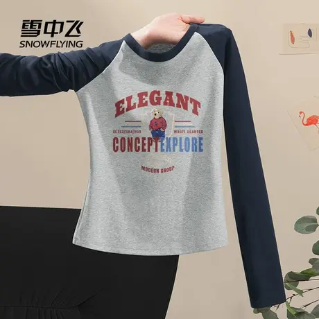 雪中飞插肩长袖t恤女2025新款韩系早秋穿搭女生修身内搭打底衫PC图片
