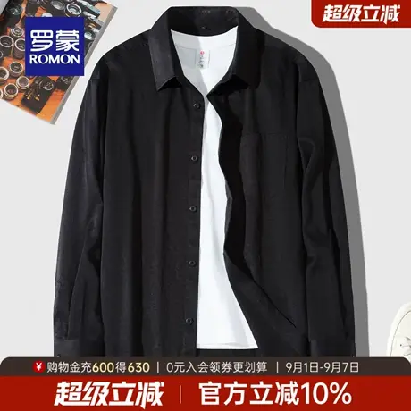 罗蒙男士商务长袖衬衫2025秋季新款休闲纯色工装易打理职业衬衣男商品大图