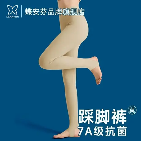 莫代尔秋裤女款薄款单件内穿肉色打底裤修身显瘦踩脚裤保暖裤衬裤图片