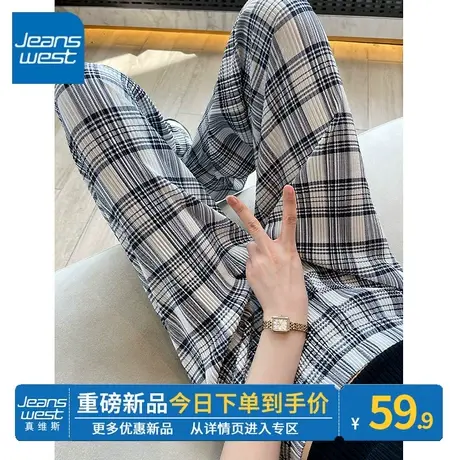 ZR真维斯垂感休闲裤子女2023新款夏季窄版复古黑白格子高腰直筒裤商品大图