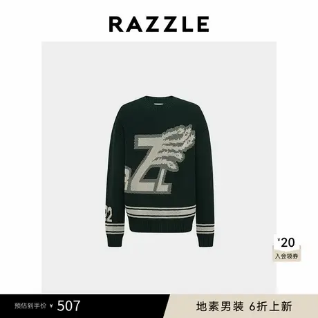 RAZZLE 地素奥莱男装长袖毛衣春季深绿色提花针织套衫图片