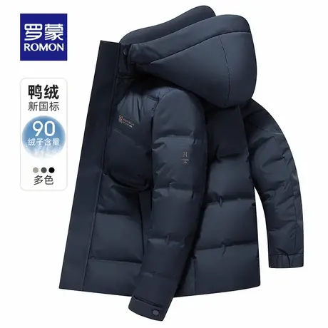 【可拆卸帽】罗蒙男士中长款羽绒服2025冬季新款保暖中老年外套男商品大图