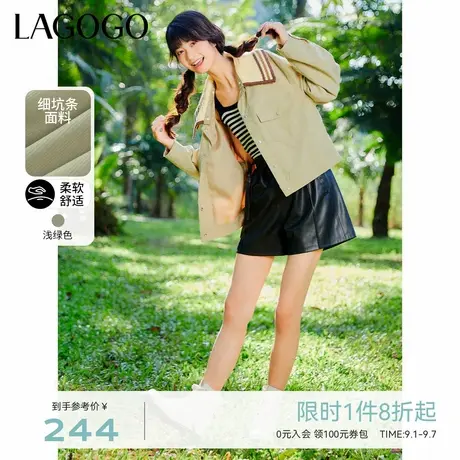 LAGOGO设计感双层领气质外套女拉谷谷春季新款浅绿色复古休闲夹克商品大图