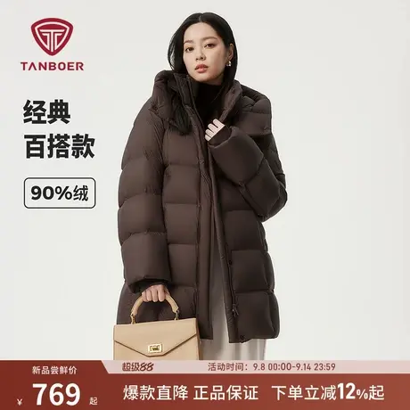 坦博尔冬季新款羽绒服女款中长款加厚保暖可脱卸帽防风外套面包服商品大图