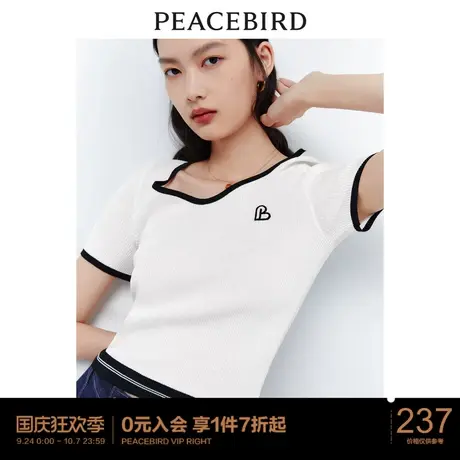 太平鸟女装2023夏装新款短袖气质针织衫女白色透气高级感线套衫商品大图