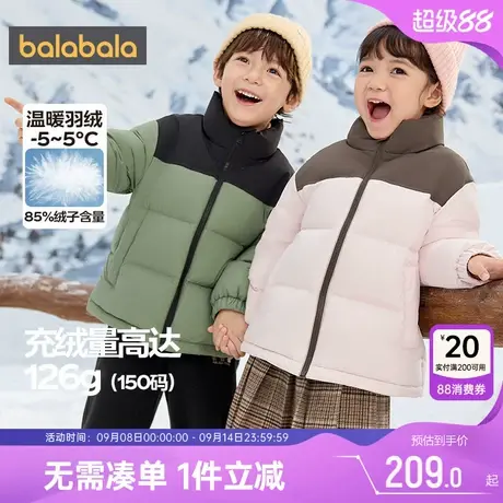 巴拉巴拉儿童羽绒服男童女童加厚外套冬季新款反季童装宝宝立领潮图片