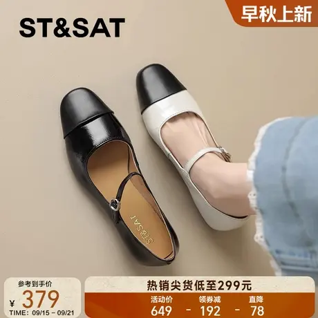 星期六平底玛丽珍鞋女2025方头浅口一字扣单鞋法式拼色真皮上班鞋商品大图
