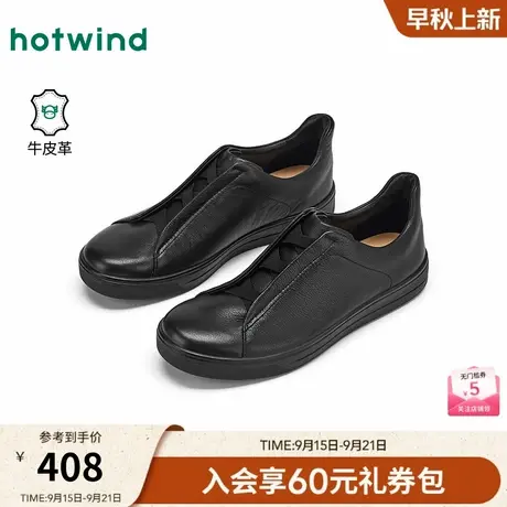 热风2025年秋季新款男士时尚休闲鞋商品大图