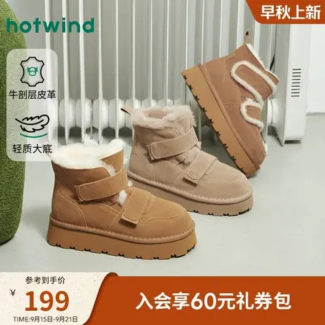 热风2025年冬季新款女士时尚休闲靴商品大图