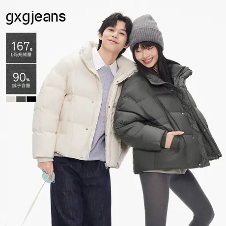 gxg.jeans男装 多色基础保暖立领短款羽绒服外套面包服25年冬新品商品大图