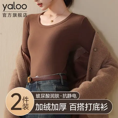 雅鹿自发热保暖上衣女士加绒德打底衫2025新款冬季加厚打底秋衣PB商品大图