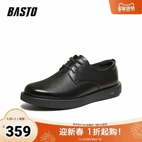 百思图2026春季新款商场同款简约商务男休闲皮鞋WDQ01AM6图片