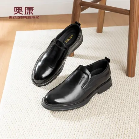 奥康 男鞋2026春季新款商务正装乐福鞋真皮舒适一脚蹬通勤皮鞋图片