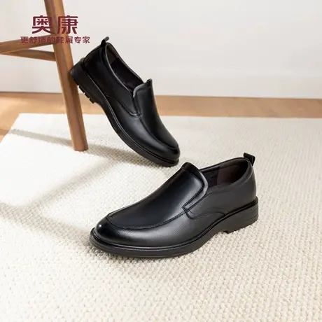 奥康 男鞋2026春季新款乐福鞋一脚蹬商务正装通勤套脚百搭驾车鞋图片