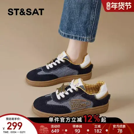 星期六复古德训鞋女2025冬新款小众设计感软底舒适运动休闲鞋板鞋商品大图