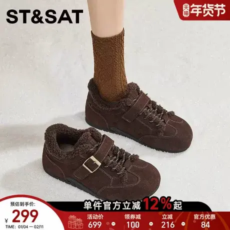 星期六2025冬季厚底加绒厚底阿甘鞋女百搭毛毛休闲棉鞋保暖休闲鞋商品大图