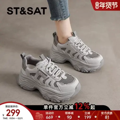 星期六老爹鞋女款2025秋冬新款显脚小女鞋休闲鞋厚底增高运动鞋爆商品大图