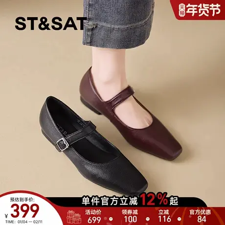 星期六巨好看酒红色真皮玛丽珍鞋女一字带方头低跟软底浅口单鞋春商品大图