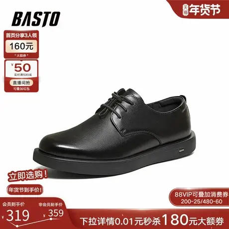 百思图26春季商场新款厚底增高休闲皮鞋商务通勤男士皮鞋WDQ01AM6图片