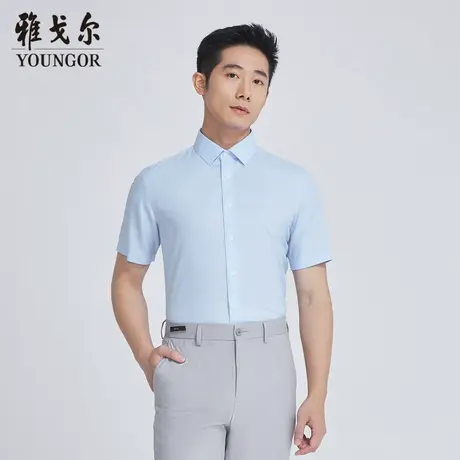 【商场同款】雅戈尔男士短袖衬衫夏季新款官方商务短袖衬衫S3235商品大图
