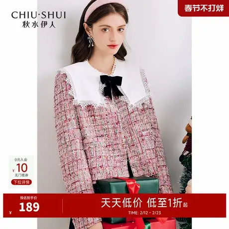 秋水伊人名媛风小香短款外套2026年春季新款女气质圆领粗花呢上衣商品大图