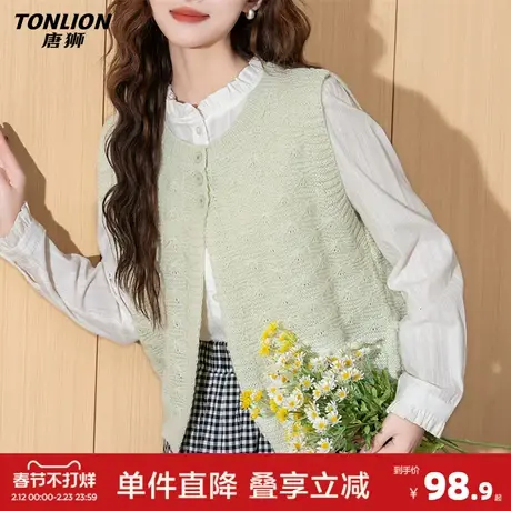 唐狮2026春季新款开衫针织马甲淡绿色别致肌理感设计感小众外搭图片