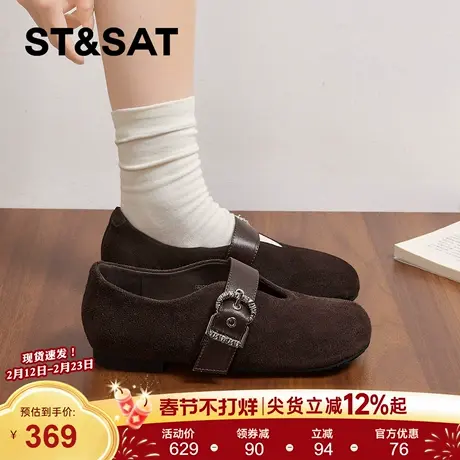 星期六勃肯玛丽珍鞋女2026春季新款百搭深咖色时尚搭扣一脚蹬单鞋商品大图