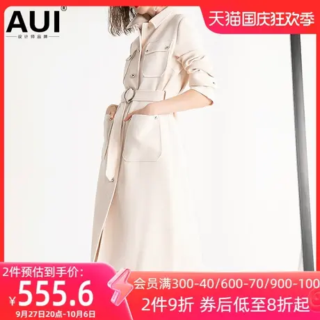 aui米白色设计感风衣女中长款2023秋冬新款高端气质修身大衣外套图片