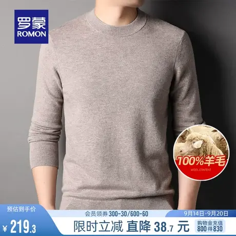 【纯羊毛】罗蒙男士针织衫2023秋冬中青年羊毛衫时尚厚款圆领毛衣图片