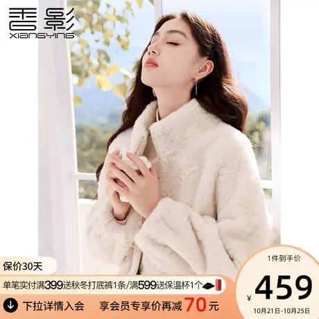 香影猫猫绒环保皮草女小个子2023年秋冬季新款时尚仿羊羔毛风外套商品大图