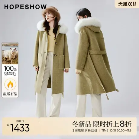 红袖outlets双面呢绵羊毛大衣hopeshow2023冬款单排扣连帽外套女商品大图