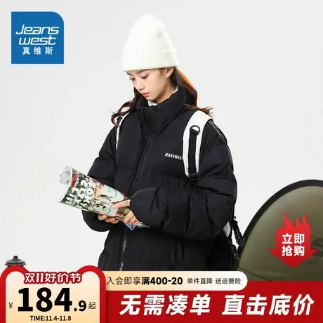 E5真维斯女款2023冬季新款 潮牌时尚宽松休闲舒适立领长袖棉衣图片