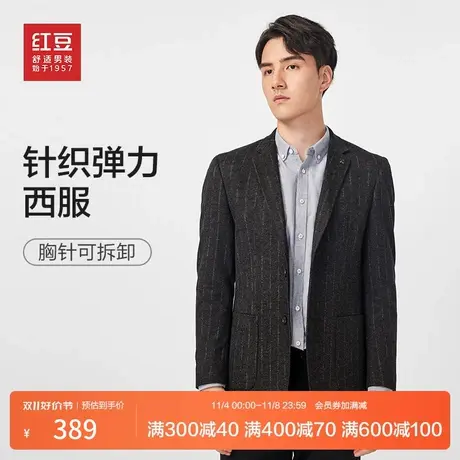 红豆男装休闲西服男单西23秋季新款商务休闲青年男士西装外套上衣商品大图