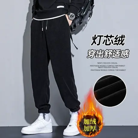 加绒裤子男秋冬季灯芯绒卫裤潮牌工装束脚运动裤重磅加厚休闲长裤商品大图
