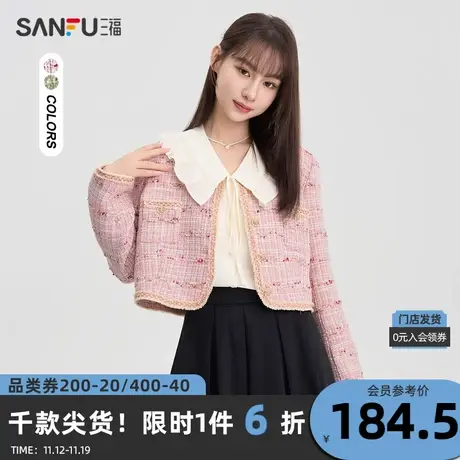 三福单外套2023秋小香风通勤时尚合体圆领上衣女装474053商品大图